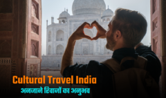 Cultural Travel India