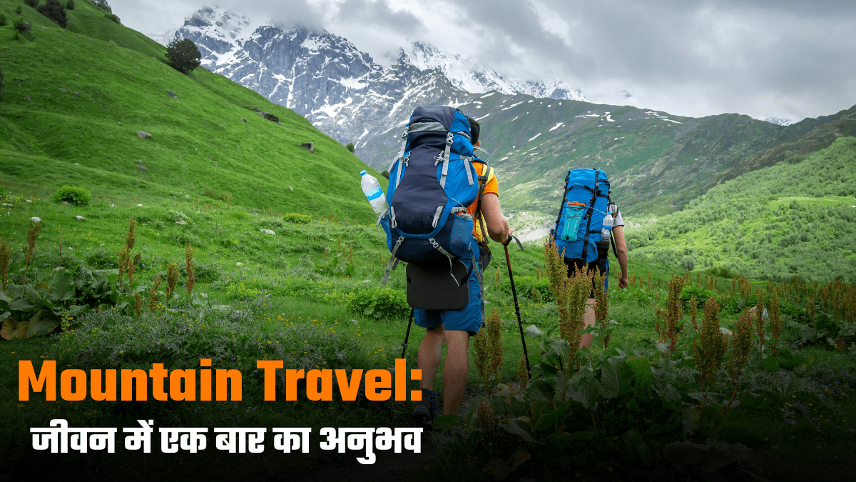 Mountain Travel