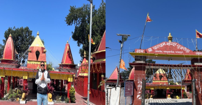 चारधाम यात्रा के समान पुण्य
