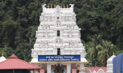 Kukke Subramanya