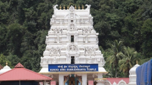 Kukke Subramanya