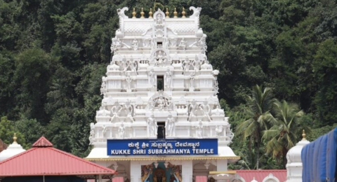 Kukke Subramanya