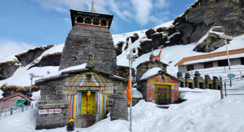 Tungnath