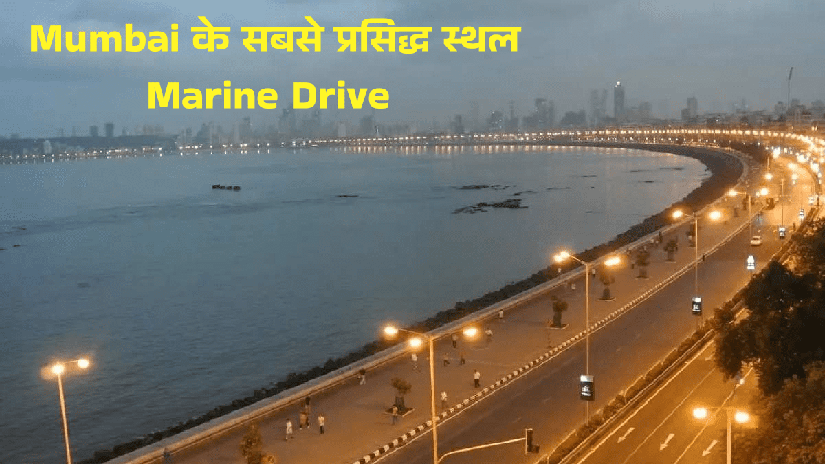 Marine Drive Mumbai