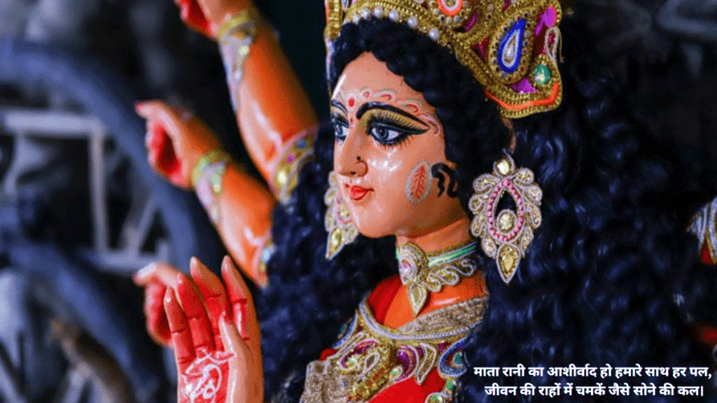 माता रानी का आशीर्वाद शायरी