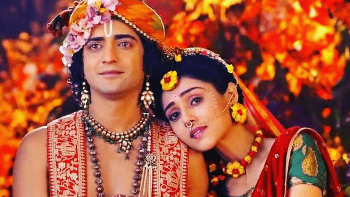 राधा कृष्ण विवाह 2025:
