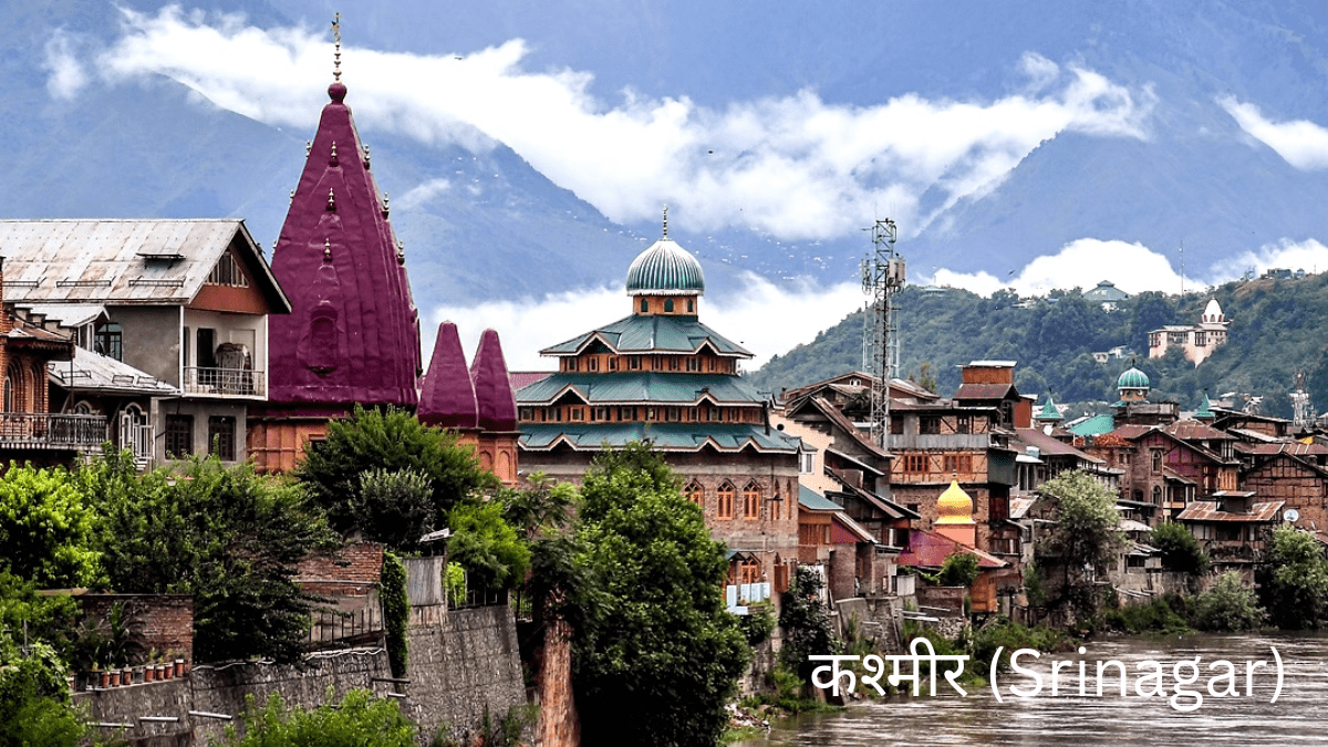 मार्च में भारत घूमने:
