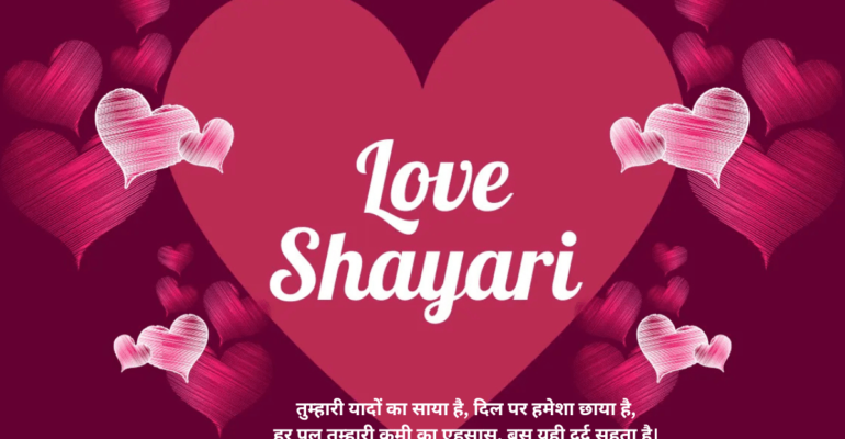 Love Shayari