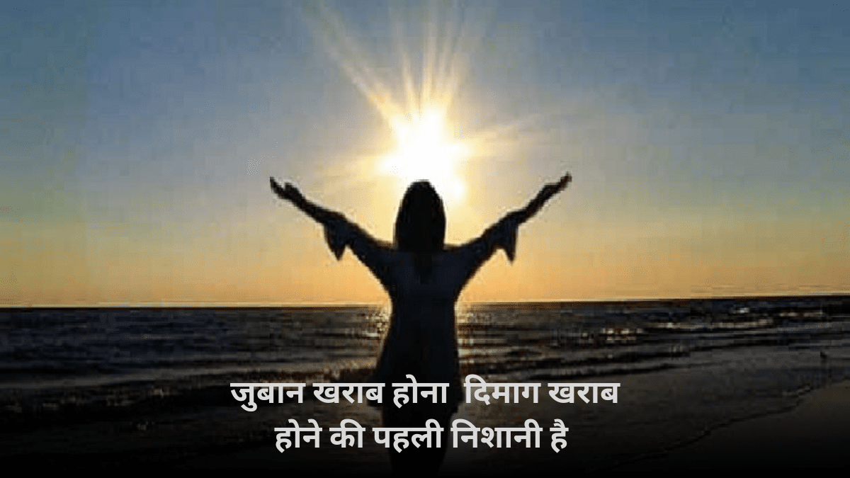 Travel quotes प्रेरणादायक उद्धरण जो आपको यात्रा करने और सीखने के लिए प्रेरित करेंगे!