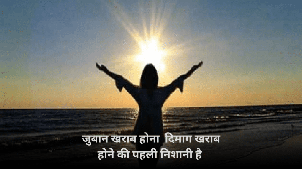 Travel quotes प्रेरणादायक उद्धरण जो आपको यात्रा करने और सीखने के लिए प्रेरित करेंगे!