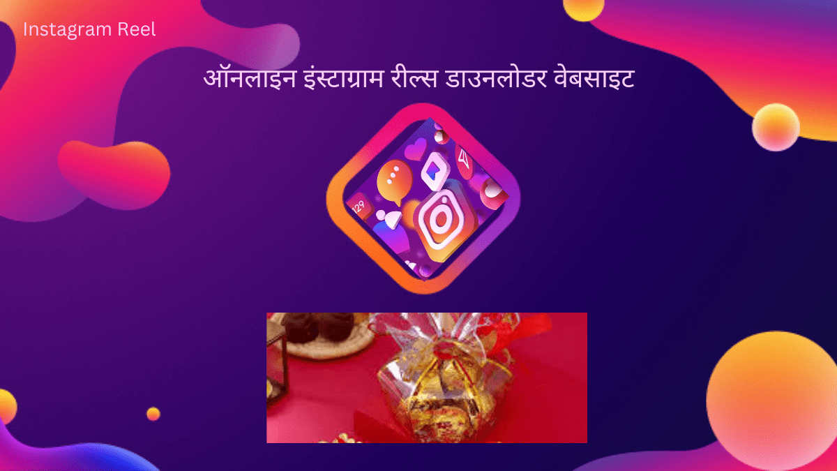 कमाल की ट्रिक किसी भी Instagram Reel को सेव करने का शॉर्टकट तरीकाआप भी करें ट्राई