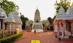 गायत्री नगर: