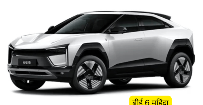 महिंद्रा BE 6: