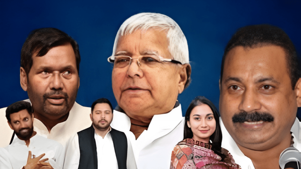 बिहार राजनीति