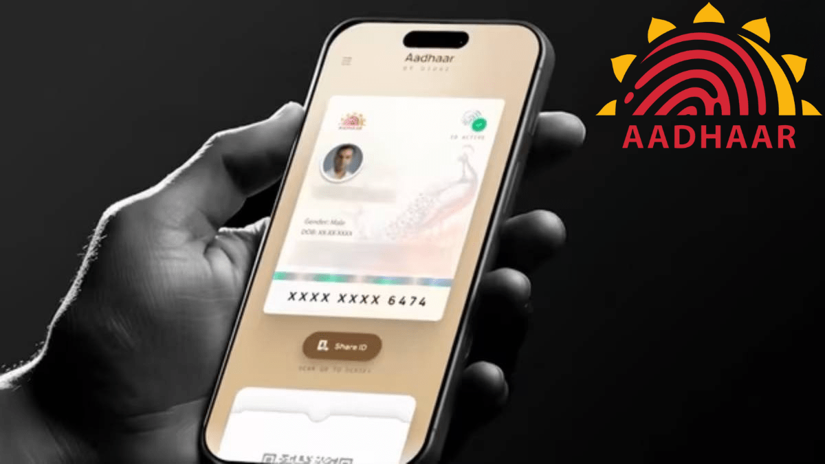 नया आधार ऐप फीचर्स