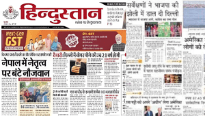 ताजा खबरें