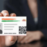 आधार कार्ड