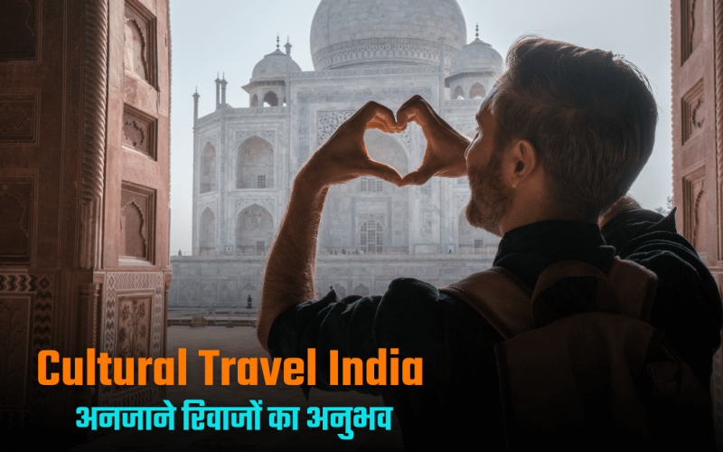 Cultural Travel India