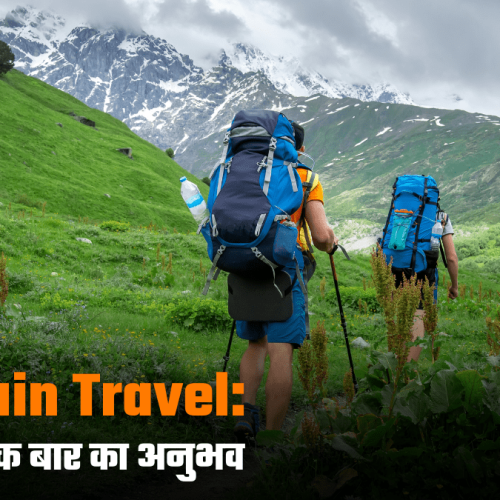 Mountain Travel