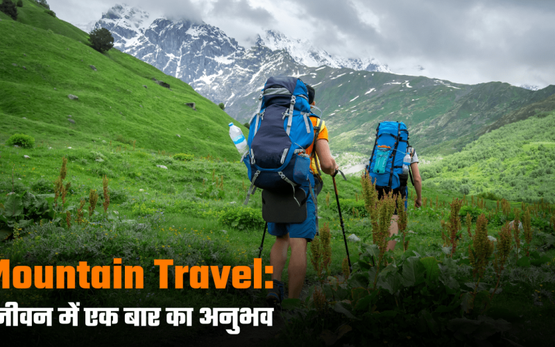Mountain Travel